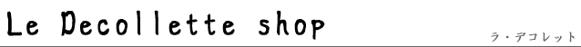 アメリバッグスタイル ロゴ